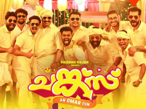 രണ്ടുമണിക്കൂർ ആഹ്ലാദാരവം