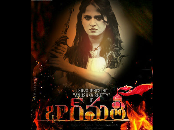 ഭാഗ്മതി എന്ന ചിത്രം