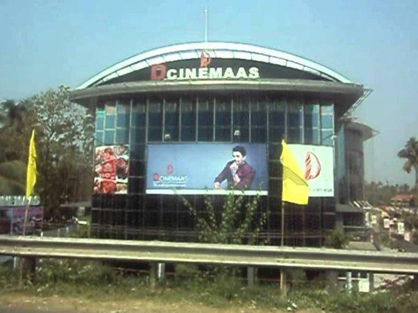 നഗരസഭയ്‌ക്കെതിരെ ജീവനക്കാര്‍