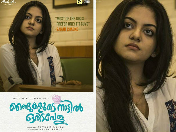 ഞണ്ടുകളുടെ നാട്ടില്‍ നിന്ന് എന്ത് പ്രതീക്ഷിക്കാം