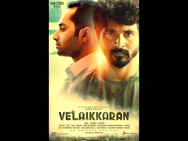 വേലൈക്കാരന്‍