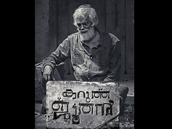 വെളുത്ത ജൂതരെ ആഘോഷിക്കുന്നു