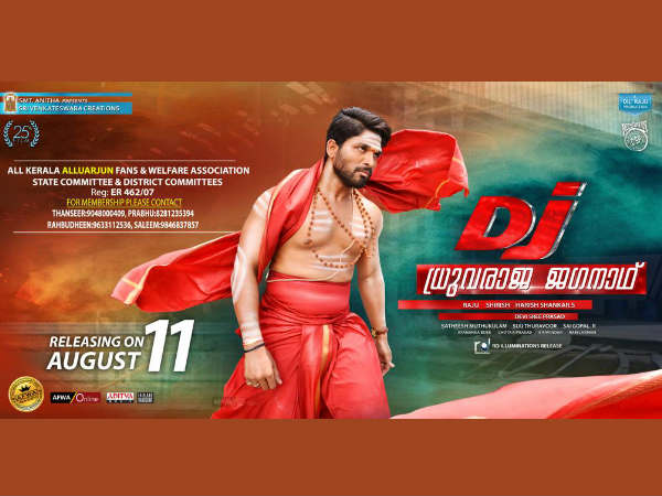 100ല്‍ അധികം തിയറ്ററുകള്‍