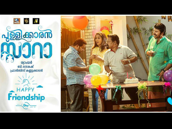 ഓണത്തിന് റിലീസ് 