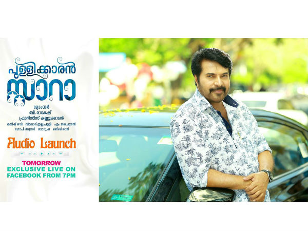 നിരുത്സാഹപ്പെടുത്താത്ത മമ്മൂട്ടി