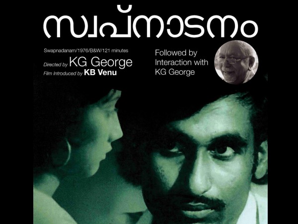 സ്വപ്‌നാടനം