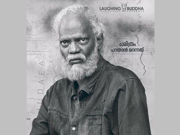 ആരോൺ ഇല്യാഹു എന്ന ആറോണി ജൂതൻ