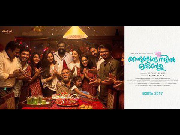 ഞണ്ടുകളുടെ നാട്ടില്‍ ഒരിടവേള 