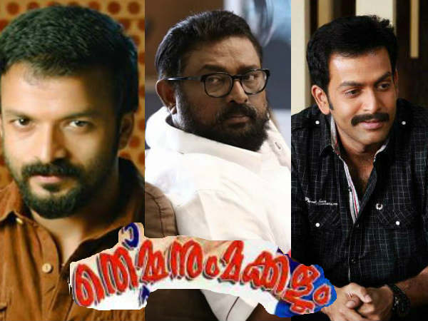 താരങ്ങള്‍ മാറി