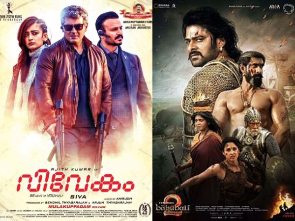 ബാഹുബലിയ്ക്കും ഭീഷണിയോ?