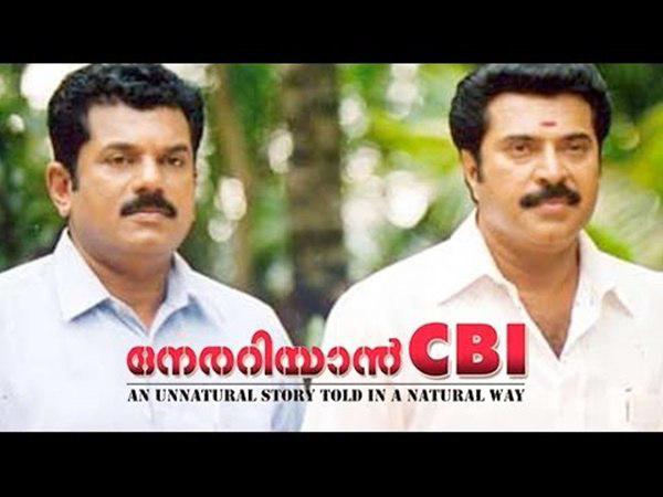 15 വര്‍ഷത്തിന് ശേഷം