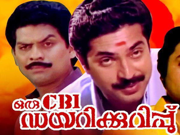 കേരളത്തിന് പുറത്ത്