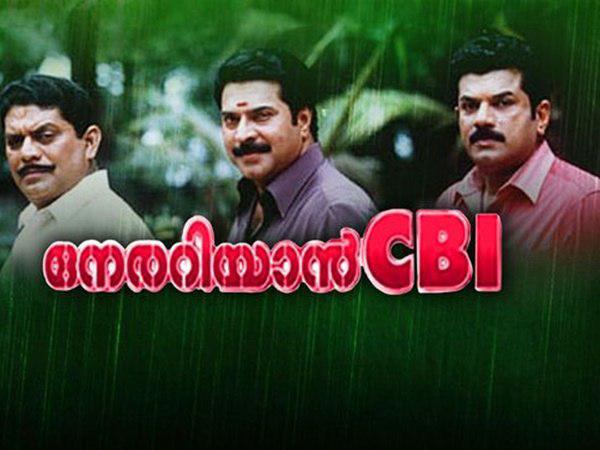 നായിക ഇല്ല