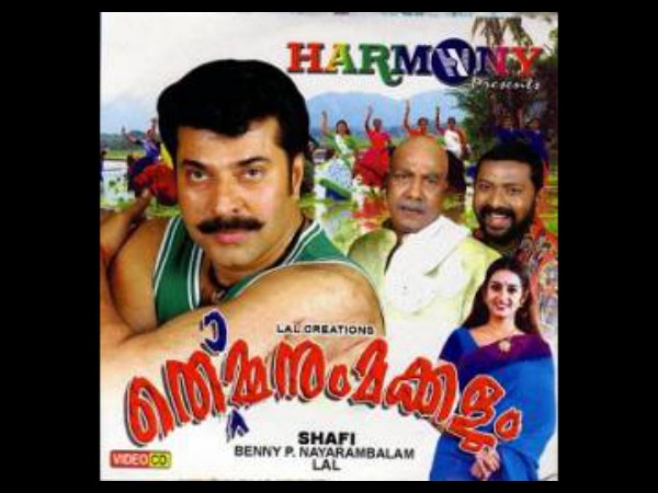 ആഘോഷം വേണ്ടെന്നു വെച്ചു