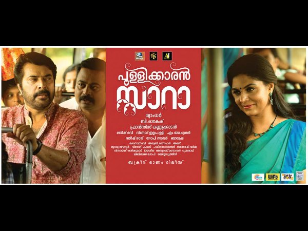 ഗോപി സുന്ദര്‍ 