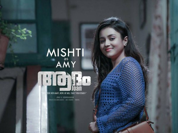 പതിയെ തുടങ്ങി എക്സലന്റ് ആകുന്ന ആദം