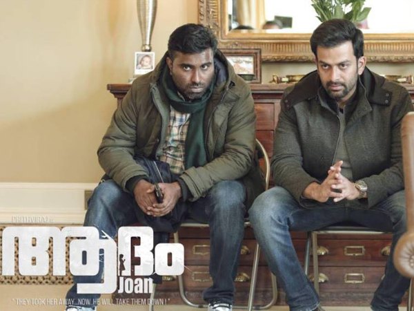 ആദം ജോണിന്റെ ഉള്ളടക്കം