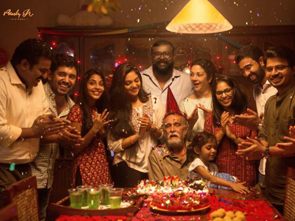 ഫീൽഗുഡ് എന്റർടൈനർ