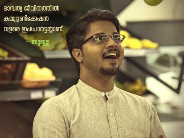 പ്രേമം കോമ്പിനേഷൻ വീണ്ടും