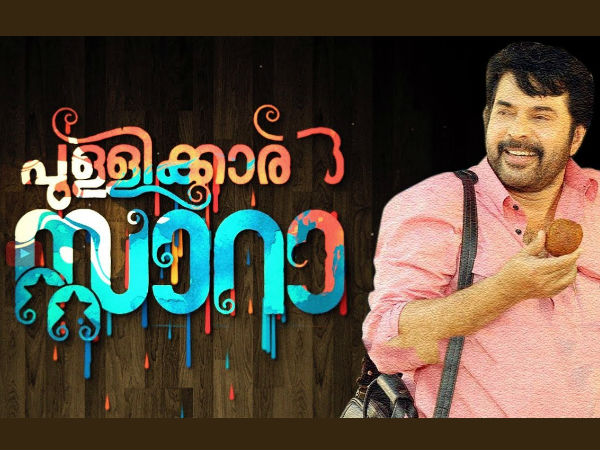 ഹിറ്റ് പോര ബ്ലോക്ക്ബസ്റ്റര്‍ തന്നെ വേണം