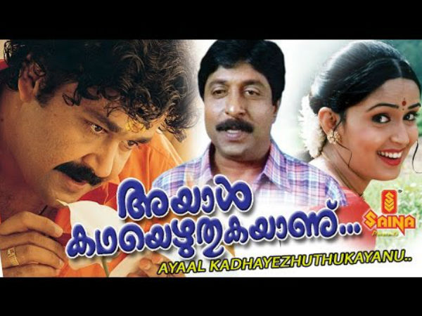 നന്ദിനി എത്തി