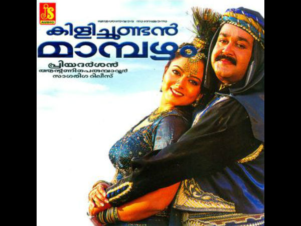 വാക്ക് പാലിച്ചു