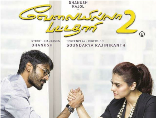 വിജയം ആവര്‍ത്തിച്ചില്ല