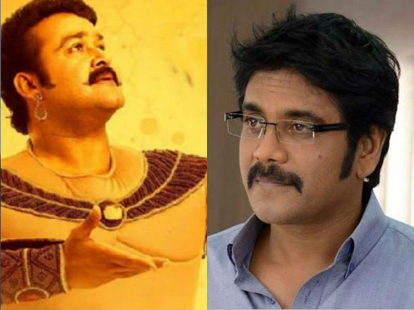 മോഹന്‍ലാലും നാഗാര്‍ജുനയും ആദ്യം