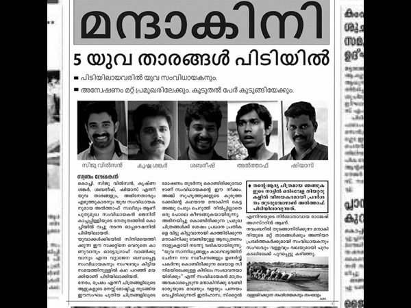 കഥ പറഞ്ഞ് മയക്കിയതായിരുന്നു