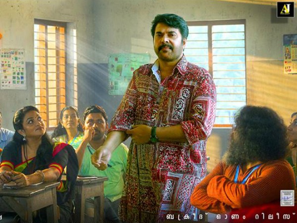 ഒന്നും യഥാര്‍ത്ഥമല്ല