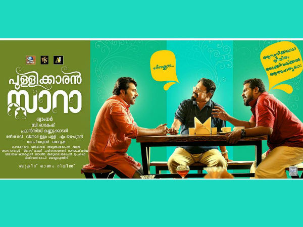 പ്രതീക്ഷയോടെ പ്രേക്ഷകര്‍