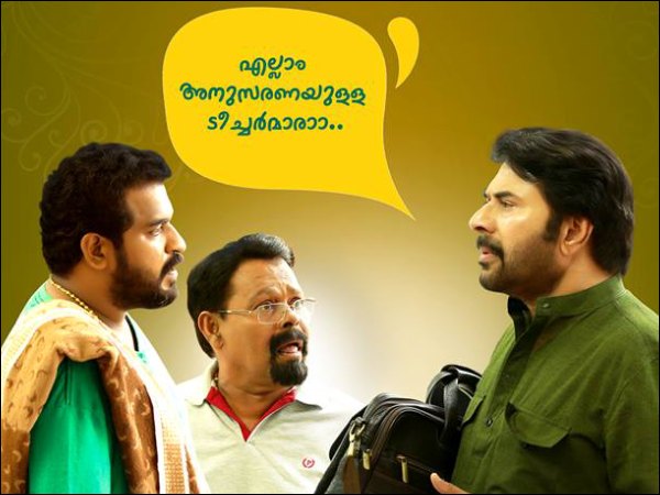 കളക്ഷന്‍ റിപ്പോര്‍ട്ട്