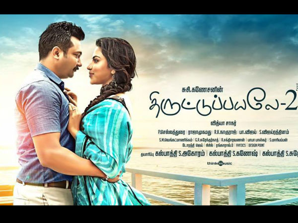 ബേബി എന്ന് പറഞ്ഞ് കളിയാക്കി