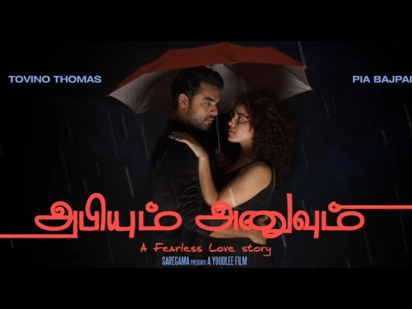 റിലീസ് സെപ്റ്റംബര്‍ 22 ന്