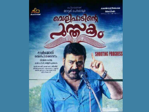 തിയറ്റര്‍ കുറഞ്ഞു കളക്ഷന്‍ കേറി