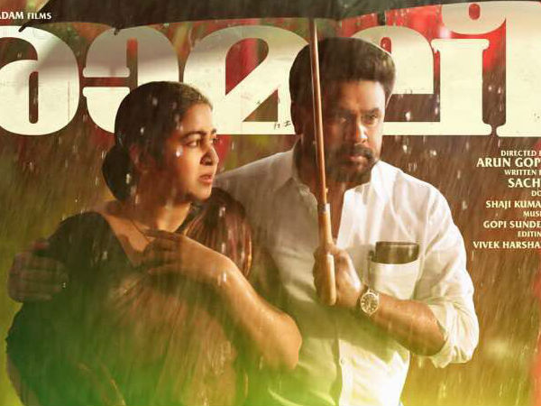 കാത്തിരിപ്പിനൊടുവില്‍ രാമലീല തിയേറ്ററുകളിലേക്ക്