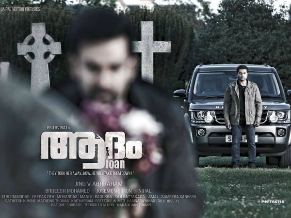 കേരളത്തിന് പുറത്ത് വന്‍ സ്വീകാര്യത 