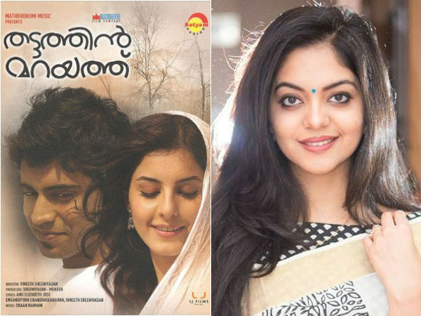 ഞാനും ആരാധികയായി