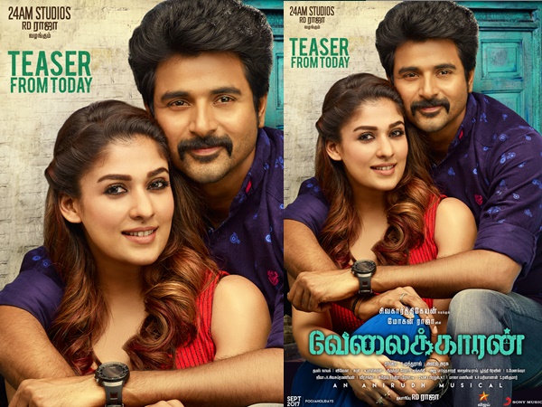  വേലൈക്കാരന്‍