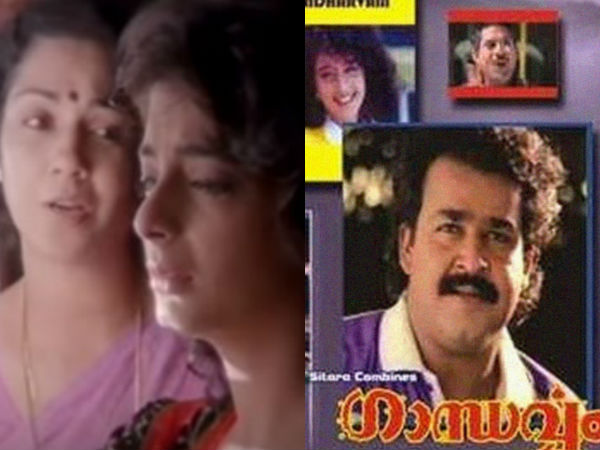 ഗാന്ധര്‍വ്വം (1993)