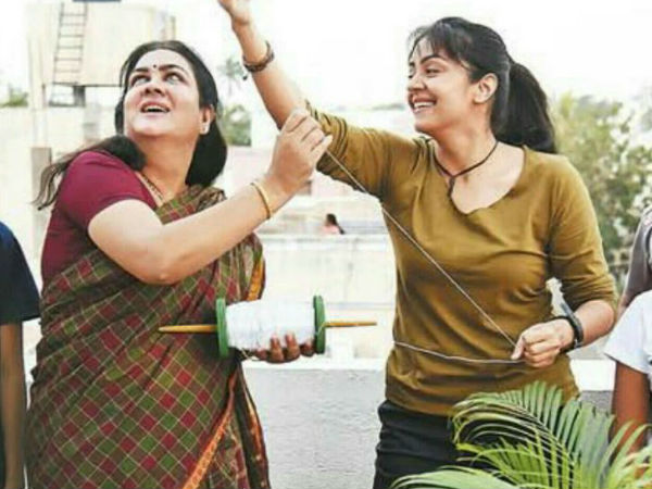 വീണുപോയി..