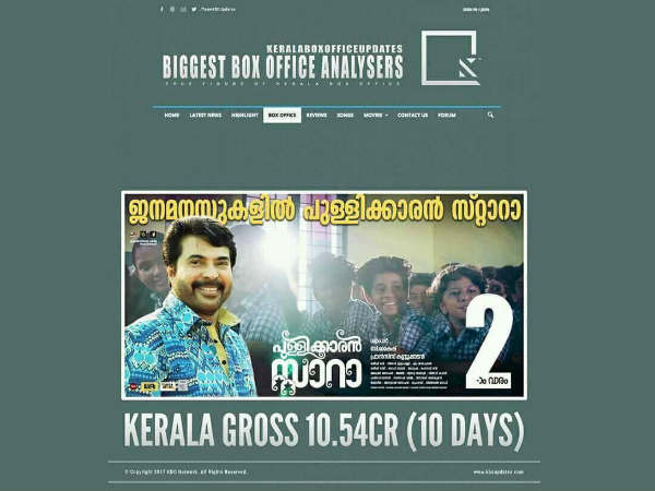 ഉന്തി മരം കയറ്റുന്നു