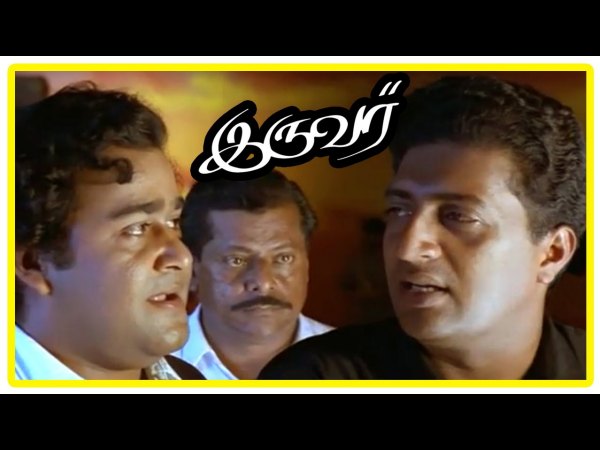 ഇരുപത് വര്‍ഷങ്ങള്‍ക്ക് ശേഷം 