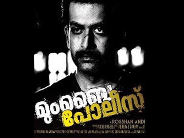 മുംബൈ പോലീസ്