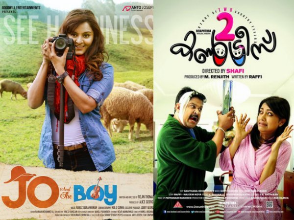 മുമ്പും കൂട്ടിയിടിച്ചിട്ടുണ്ട്