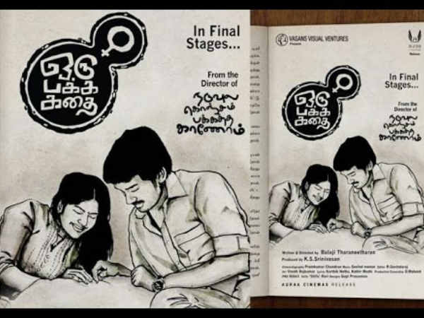 പെട്ടിക്കുള്ളില്‍ ഒരു വര്‍ഷം