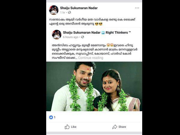 വിവാദത്തിന് തിരികൊളുത്തി