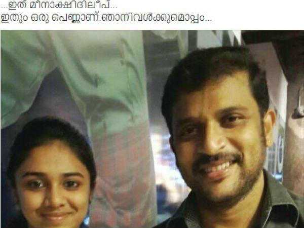 പോസ്റ്റില്‍ തിരുത്ത് വരുത്തി