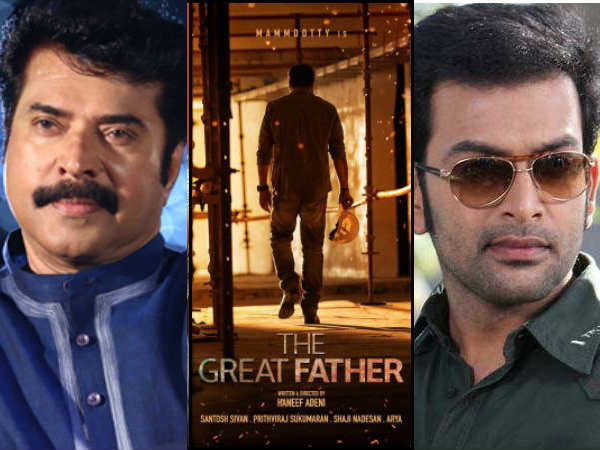 ദ ഗ്രേറ്റ് ഫാദര്‍