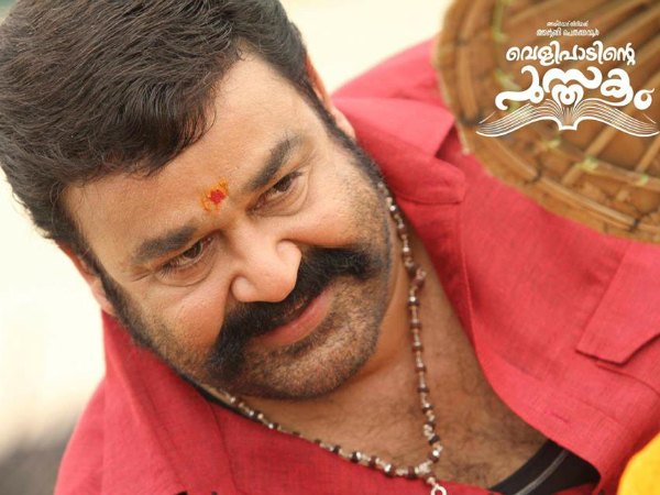 ബോക്‌സ് ഓഫീസില്‍ ഇടിക്കുള